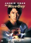 ???????'97E????2??T??? [DVD]