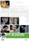 ACE of Sorrow?????????????????????? [DVD]