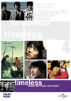 Timeless?????????????????????? [DVD]