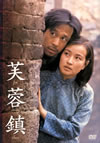????? ????????('87ⶇ?? [DVD]