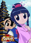 ??M? K?V [DVD]