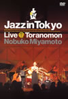 M?@L?[?zz in Tokyo Live@Toranomon [DVD]