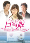 ??J??8??T??? [DVD]