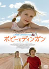 ?????????c????'05??????????? [DVD]