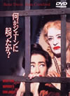 ????????V?c????[?('62P???2006X?1??2??????????M????? [DVD]