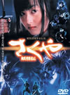 ????? E?????2006X?1??2??????????M????? [DVD]