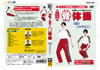 ????????? ?????[ I???(3) ??????????V [DVD]