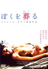 ?????????????('05 [DVD]