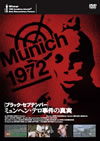 ???????????????? ????????????⹋???M?('99P? [DVD]