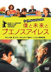 ?????????????????'03???????????[?????? [DVD]