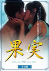 ??M? [DVD]