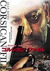 ?????????<???'04 [DVD]