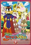 ???????????? ?????????? ??????????(3) [DVD]