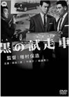 Z??E䳈?[????????? [DVD]