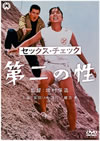 ???????????? K??? [DVD]