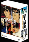 V⍸??? ????????BOX Vol.3??11??T??? [DVD]