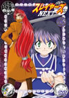 ???????EXT VOL.5 [DVD]