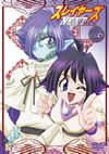 ???????EXT VOL.6 [DVD]