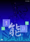 ?????? ????????<???[??? [DVD]