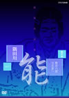 ?????? ????????? [DVD]