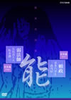 ?????? ?????????????[?????[?W????????[??? [DVD]
