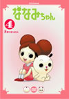 ????<????(4) C?????c???? [DVD]