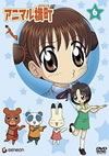 ??????? 6 [DVD]