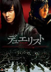 ???????? ?????????('05???? [DVD]