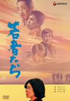 ?????? ??? DVD-BOX??3??T??? [DVD]