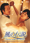 A???'04???? [DVD]