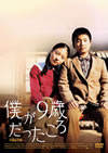 ????9㫊???c?????? ?????????('04???? [DVD]