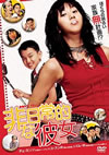 ??????[D?'04???? [DVD]