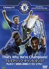 ??????????? ???c????????????? 2005-2006 ???????? [DVD]