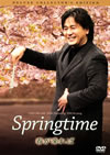 ??????? ???????????????????c????'04??????2??T??? [DVD]