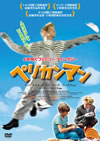 ?????????'04???c?????) [DVD]
