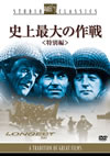 ????C??? ??G('62P???2??T??? [DVD]