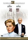 住??'56P? [DVD]