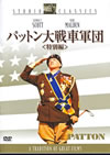 ??????????? ??G('70P???2??T??? [DVD]