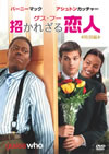 ?????? ???????????? ??G('05P???2006X?0??13??????????M????? [DVD]