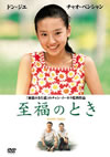 ??????('02ⶇ????2006X?0??13??????????M????? [DVD]