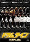 ?????????'02P???2006X?0??13??????????M????? [DVD]