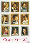 ??????????????M??????T??? [DVD]