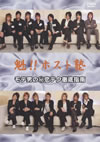 L?!!?????@ ???????????Y????? [DVD]