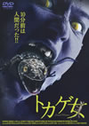 ????('04??? [DVD]