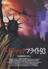 ????c?????????93 [DVD]