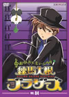 V烪C??????? VOL.4 [DVD]