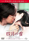 ?????? ???c??????????? M????('05?????????????i??M??? [DVD]