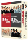 ????B??[??????[???????B??[??????????[?????䰌??]??????????????????M?????T??? [DVD]