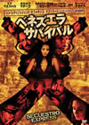 ????????????????'05???????? [DVD]