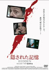 ???????????'05????????????) [DVD]